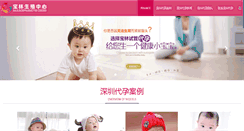 Desktop Screenshot of alib2b.org